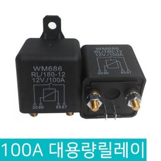 100A 12V/24V 대용량 릴레이 – 자동차 보조 배터리용 D305 모델, 1개 파워릴레이 100A 12V/24V 대용량 릴레이 – 자동차 보조 배터리용 D305 모델, 1개 파워릴레이