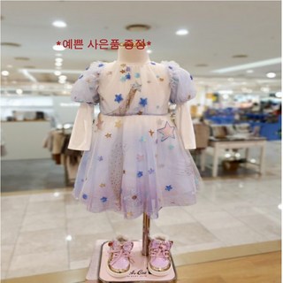 프렌치캣8 연블루 별 샤 원피스 (q46dbo040n4)