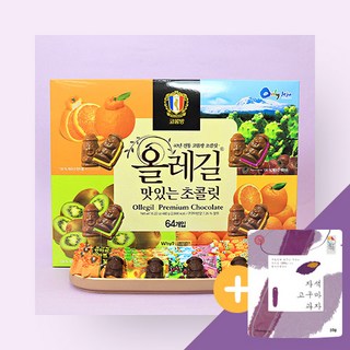 제주 코롬방 올레길 초콜릿