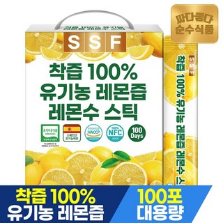 순수식품 건강식품관 (얼리추석) NFC착즙 100% 유기농 레몬즙 실속형 1박스(100포) / 원액 스틱 레몬차 레몬수 1일1레몬 디톡스 쥬스, 순수식품 건강식품관 (얼리추석) NFC착즙 100% 유