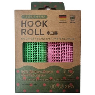 모리스 헤어 후크롤 2종 세트