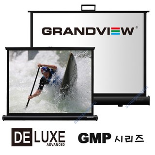 그랜드뷰 DELUXE GMP-32V 사용 모습