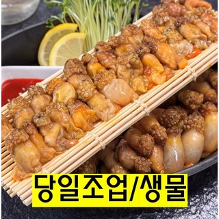 공식 미더덕회 상품