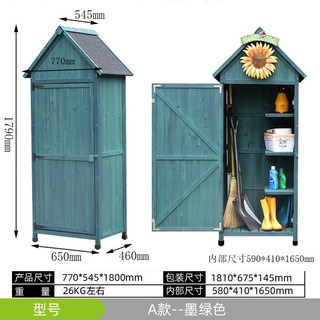 소형모듈러주택 상품 이미지