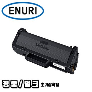 삼성 MLT-K200S 정품 토너