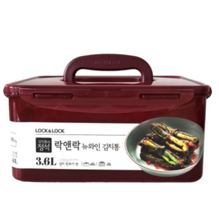 락앤락 발효숙성용기 원핸들