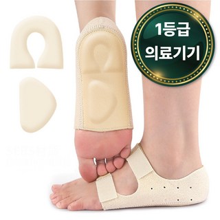 자세명가 족저근막 올인원 발 아치 뒤꿈치 발바닥 패드 좌우 1SET, 1세트