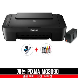 캐논 컬러 잉크젯복합기 MG3090 무한잉크