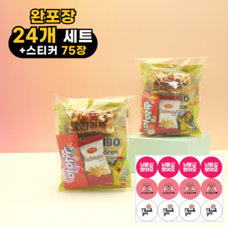 구디4U 단체 간식 꾸러미 개별포장 구디백, 24개, 투명 간식팩