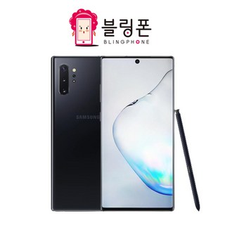 갤럭시 노트10 공기계 중고폰