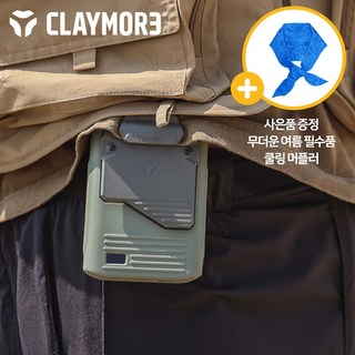 크레모아 저소음 무선 클립팬 휴대용 충전 선풍기 쿨링 머플러 세트 (쿨링 머플러 색상 랜덤 발송), 카키 쿨링머플러쿨링 머플러