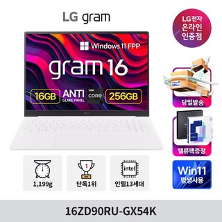 1. LG전자 202..