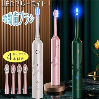 UV 4 IPX7 전동 칫솔 초음파 치아 진동 브러쉬 교체 브러쉬 4개 포함 제균 기능, 1개