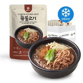 혼밥밀키트