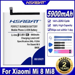 HSABAT 4300mAh 배터리