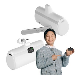 보바 20W 고속충전 도킹형 보조배터리
