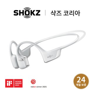 [샥즈 신제품 쿠팡 세트 국내 정품]OpenRun Pro 2 Mini 샥즈 오픈런 프로 2 미니 S821 골전도 이어폰, 실버-SR