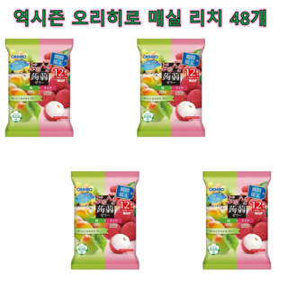 역시즌 오리히로 곤약젤리 매실 리치 48개 20g 상품 이미지