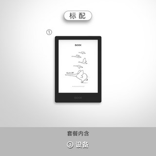 이북리더기 전자책 흑백 전자잉크 리더기 북리더기 ebook 이북, 16G 블랙, 1개