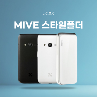 LG-Y110 공기계 중고폰