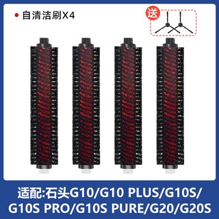 커버 헤파 필터 패드 부품 사이드 DE55 예비 호환 악세서리, 7 [G10/G10S/G20/G20S] 셀프 클리닝 브