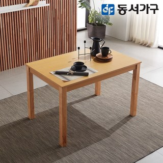 동서가구 베이직WO 4인 원목 우드 식탁