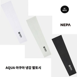 [네파]공용 자외선 차단 AQUA 아쿠아 냉감 팔토시-7JC7905, S