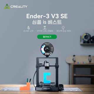 3. 크리알리티 Cr..