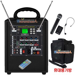 그레이스 충전식 무선 앰프 + 마이크 핸드형 2p, EG-180[핸드형+헤드셋]