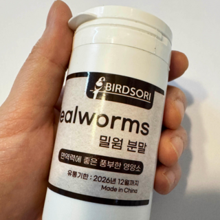 미니메추리 병아리 앵무새 밀웜가루 고단백 영양 간식 면역력과 성장에 좋은 천연 영양식, 1개, 20g