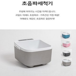 네떼 초음파 식기세척기 메탈 그레이, NT-200