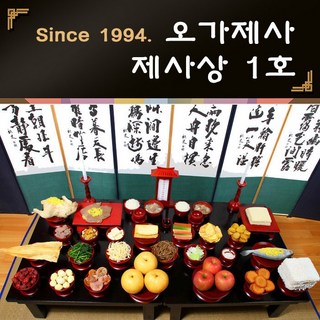 오가제사 제사상 1호 4인기준 제사상차림 제사음식  26가지가 모두 들어있는 가장 기본인 상품, 1세트, 5kg