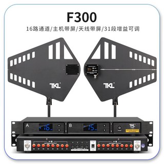 야외 안테나 실내 여행 셀룰러 공중 프리뷰 전원 커넥터 라우터 자동차 전방향, 16번/스크린밴드/안테나스크린/31단게인