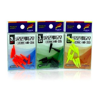 999피싱 케미꽂이 주간 고무 축광 찌 실리콘 케미 3mm, 1세트, 10개입