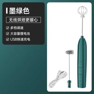전동 거품기 블렌더 스틱 케이크 베이킹 핸드 믹서 전자동, 17 JY 008 흑녹색 무게 170g 더블 믹서 충전, 1개