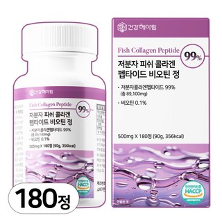 [6개월분] 건강헤아림 저분자 피쉬 어린 콜라겐 펩타이드 비오틴 정 99% (대용량) 식약처 해썹 인증, 180정, 1개