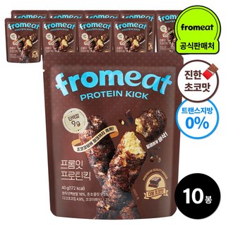 프롬잇 프로틴킥 더블초코맛 고단백질 과자 칼로리 낮은 간식 튀기지않은 트랜스지방0% 진한초코맛 + 초코청크, 10개, 40g 대표 이미지 - 초코과자 추천