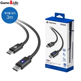 PS5 듀얼센스 USB-CtoC 충전 케이블 /호리제품 / 3M, 1개, 블랙, SPF-041