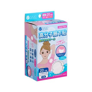 벨리프팅 겨드랑이 땀패치 땀흡수 겨땀억제 땀흡수패드, 1개