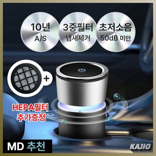 1. KAJIO 클린..