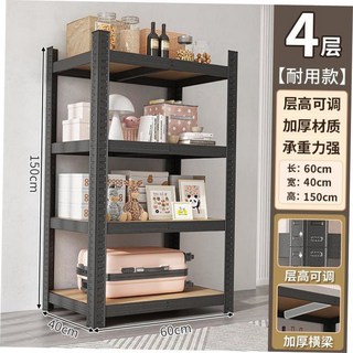 샤크팡 철제 5단 슈퍼 매대 미니 트레이더스 3단 스탠드선반 철제선반, 5  4단 60 40CM 블랙 컬러로 넉넉한 용량의 버