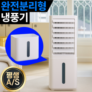 4. 파워냉각 완전분..