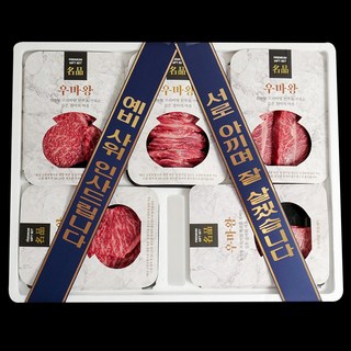 우마왕 한우 투뿔 선물세트 구이용 모듬 감동두배 리본메세지, 2kg, 1세트, 2kg, 투뿔 하이엔드(꽃등심+살치+살치+갈비+채끝등심)