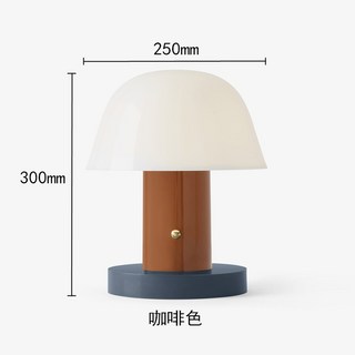 앤트레이션 세타고 북유럽 협탁 독서등