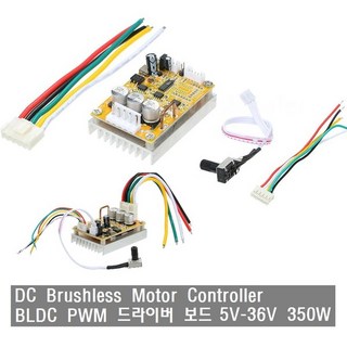 makePCB W315A DC Brushless Motor Controller BLDC 모터 컨트롤러 PWM 24V 250W, W315 BLDC 모터 컨트롤러