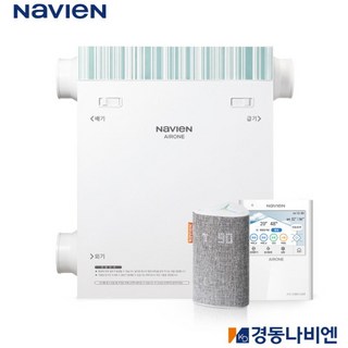 2. 경동나비엔 에어..