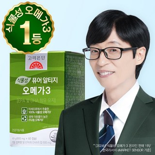 고려은단 식물성 퓨어 알티지 오메가3, 1개, 60정
