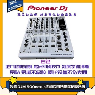 파이오니어 믹서 접착 필름 기계 미포함 구매하지 않음, A. Excluding machines, 1. Self adhesive film H, 1개
