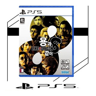플스5 PS5 용과같이8 정식발매 한글판