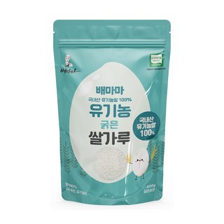 배마마 유기농 세척완료 쌀가루 찹쌀가루, 굵은 쌀가루, 400g, 1개